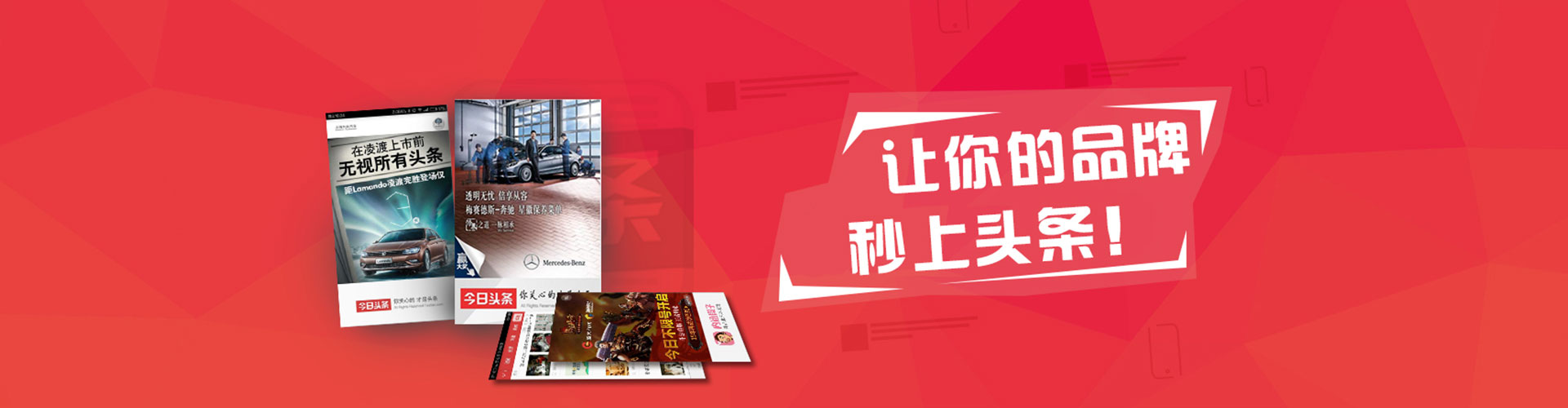 长汀竞价广告